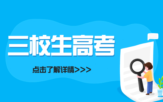 什么是点点体育手机客户端？点点体育手机客户端和普通高考有何区别
