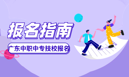 15所点点taptap手机官网卫校！报读中职护理专业首选！