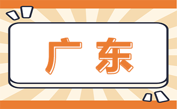 珠海市卫生学校招生热点问答讲解