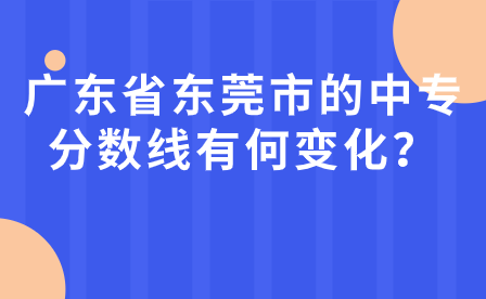 广东省东莞市的taptap点点网页登录有何变化？
