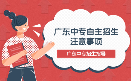 点点taptap手机官网自主招生注意事项