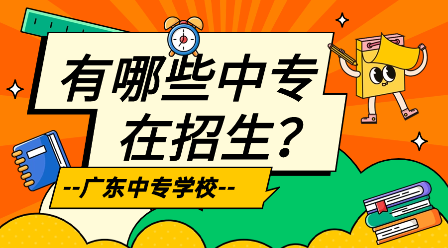 点点taptap手机官网有哪些学校招生？