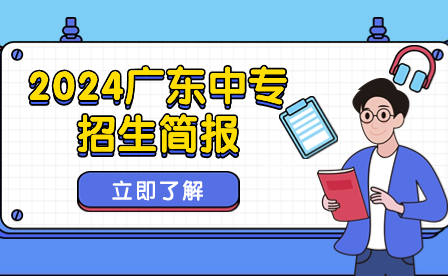 2024点点taptap手机官网招生简报