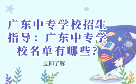 点点taptap手机官网学校名单有哪些?