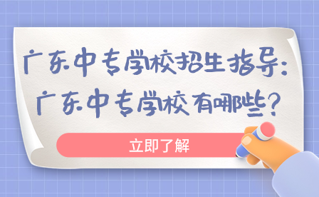 点点taptap手机官网学校有哪些？