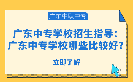 点点taptap手机官网学校哪些比较好？