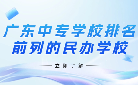 点点taptap手机官网学校排名前列的民办学校