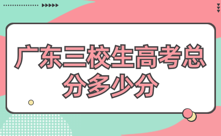 广东点点体育手机客户端总分多少分？