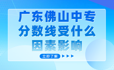 广东佛山taptap点点网页登录受什么因素影响