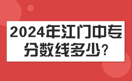 2024年江门taptap点点网页登录多少?