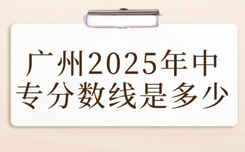 广州2025年taptap点点网页登录是多少