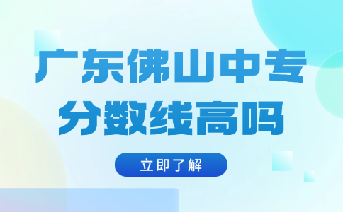 广东佛山taptap点点网页登录高吗