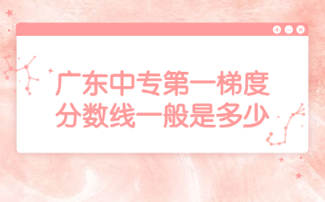 点点taptap手机官网第一梯度分数线一般是多少