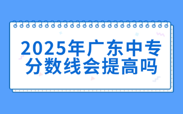 2025年广东taptap点点网页登录会提高吗