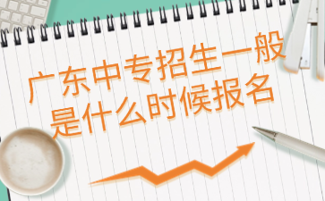点点taptap手机官网招生一般是什么时候报名