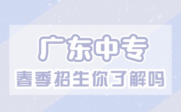 2025年点点taptap手机官网春季招生你了解了吗