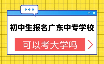 点点taptap手机官网学校报名