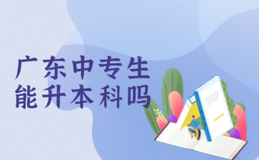 点点taptap手机官网生能升本科吗