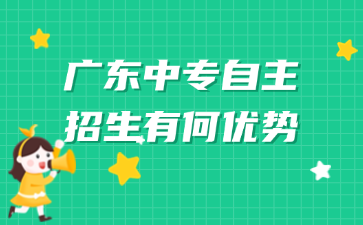 点点taptap手机官网自主招生有何优势