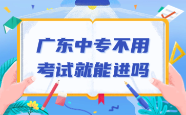 点点taptap手机官网不用考试就能进吗