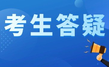 中职怎样填报志愿，可以填报多个学校和多个专业吗？要注意些什么?